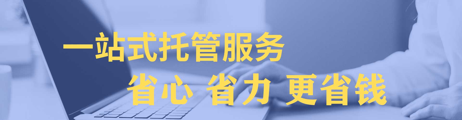 六甲百度开户返点